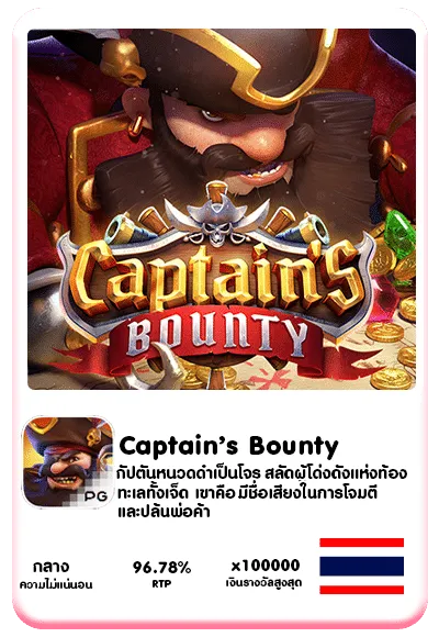 สล็อตpgเติมtrue wallet ไม่มีขั้นต่ำ