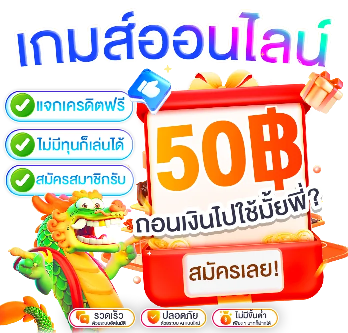 regis-สล็อตpgเติมtrue wallet ไม่มีขั้นต่ำ