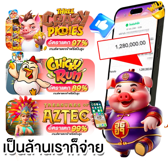 สล็อตpgเติมtrue wallet ไม่มีขั้นต่ำ โปรโมชั่น
