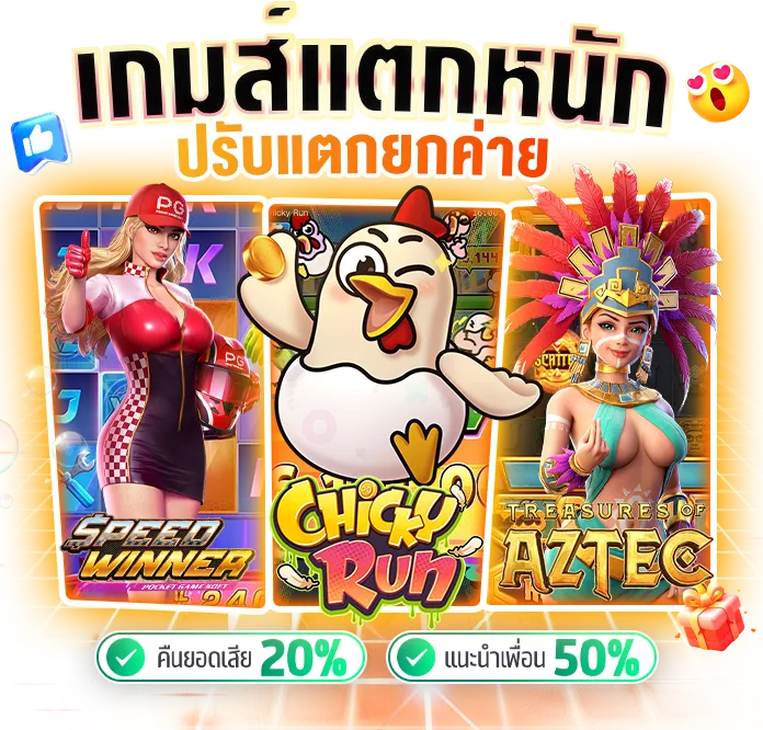 โปรโมชั่น สล็อตpgเติมtrue wallet ไม่มีขั้นต่ำ